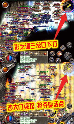 刺沙高爆离线版