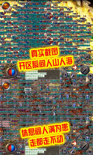 刺沙高爆离线版