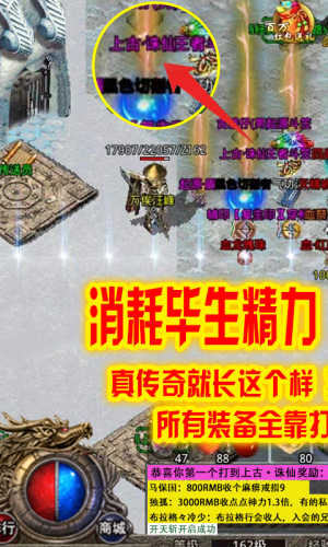刺沙高爆离线版