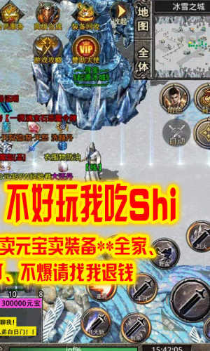 刺沙高爆离线版