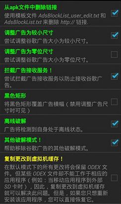 幸运破解器v7.3.7