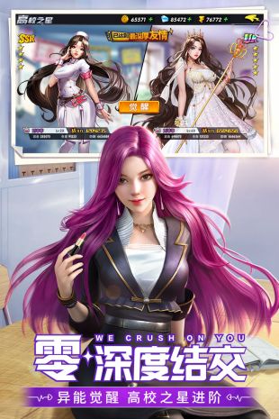 王牌高校IOS下载地址