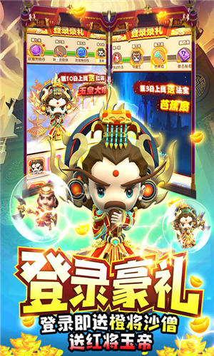 梦西游内购无限元宝版