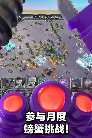 海岛奇兵Supercell中文版下载