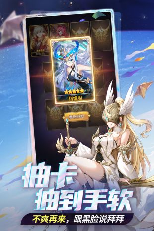 闪烁之光九游版