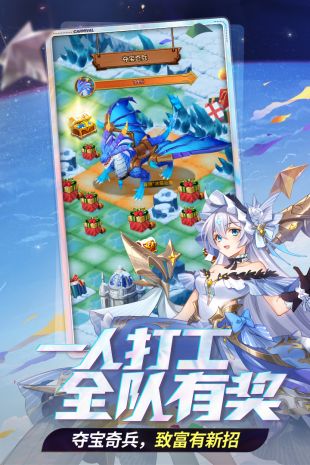 闪烁之光九游版