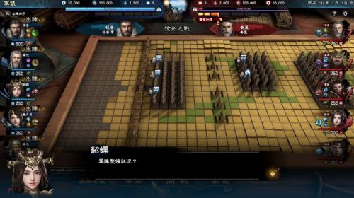 三国免登录破解版