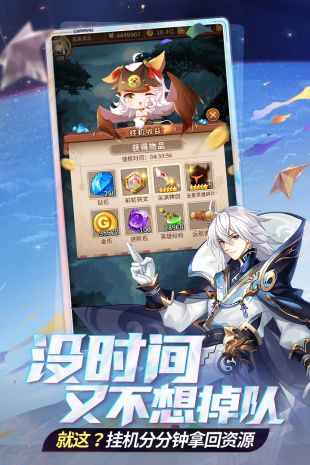 闪烁之光九游版