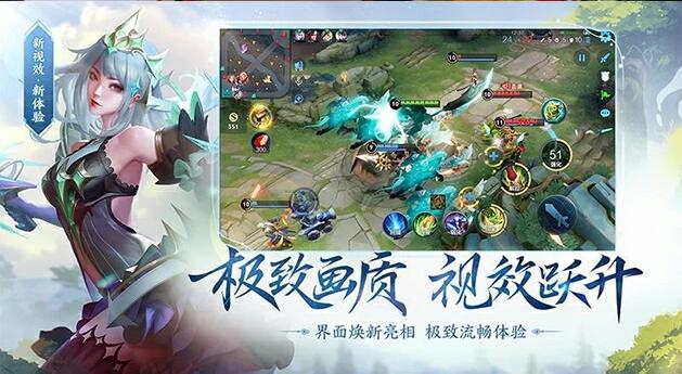 王者荣耀