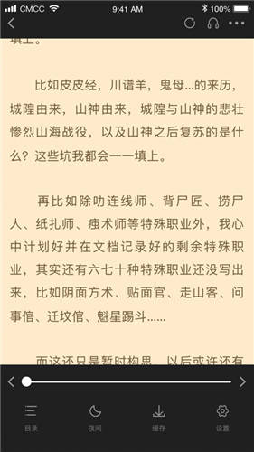 乐文小说官网下载