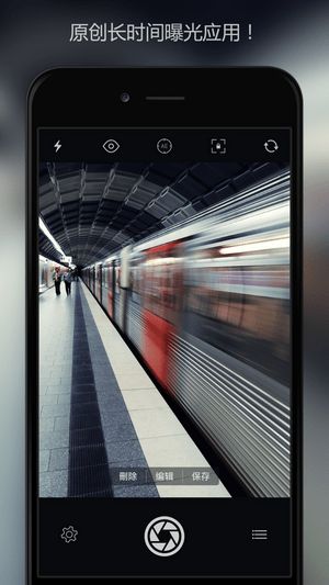 慢快门相机安卓app下载
