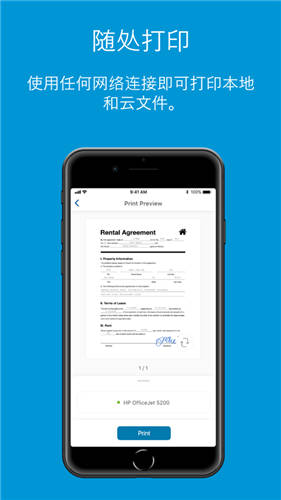 惠普移动打印ipad版下载