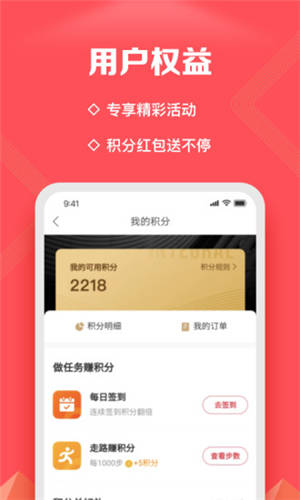 新浪金融APP最新版本下载