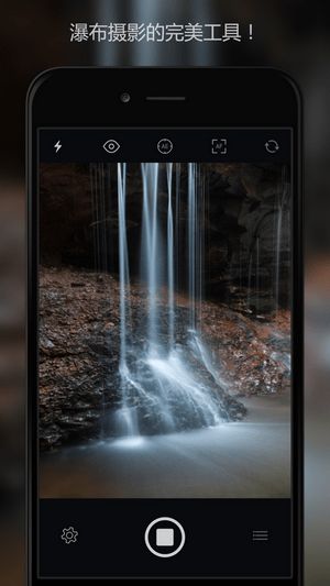 慢快门相机官方最新版