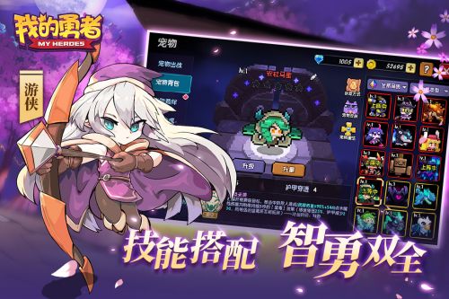 我的勇者三周年版本