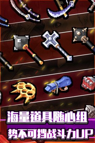 战魂铭人春节版本