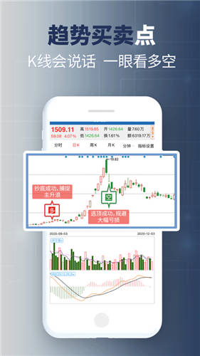 益学堂最新安卓版下载