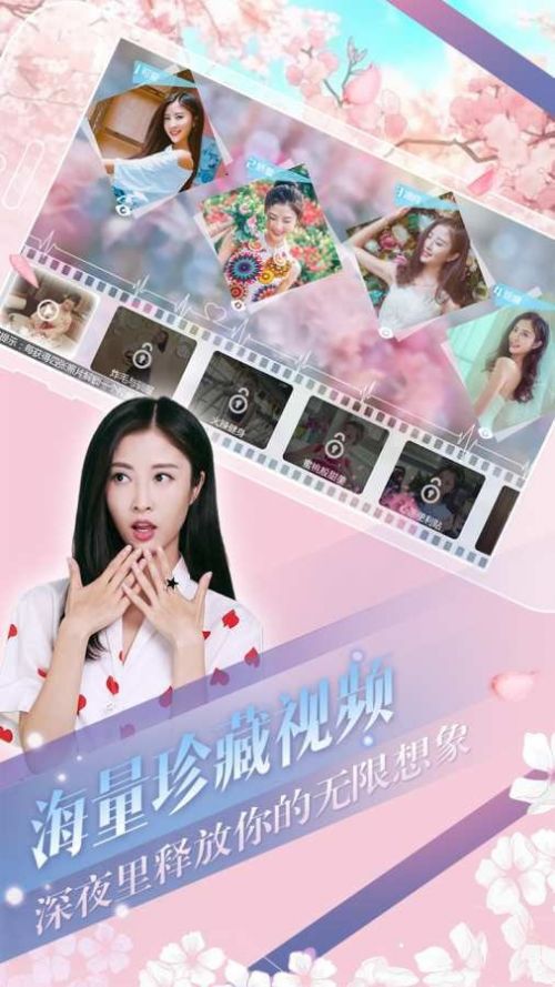 心动回忆官网下载