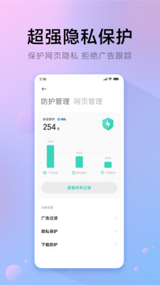 氢流浏览器最新2021下载