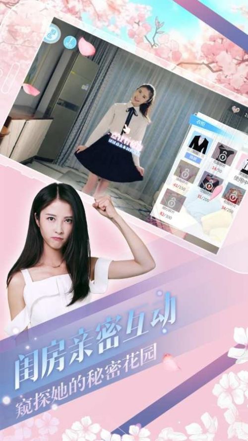 心动回忆官网下载