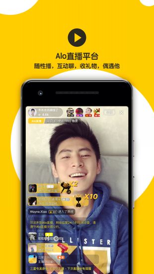 Alo下载最新app