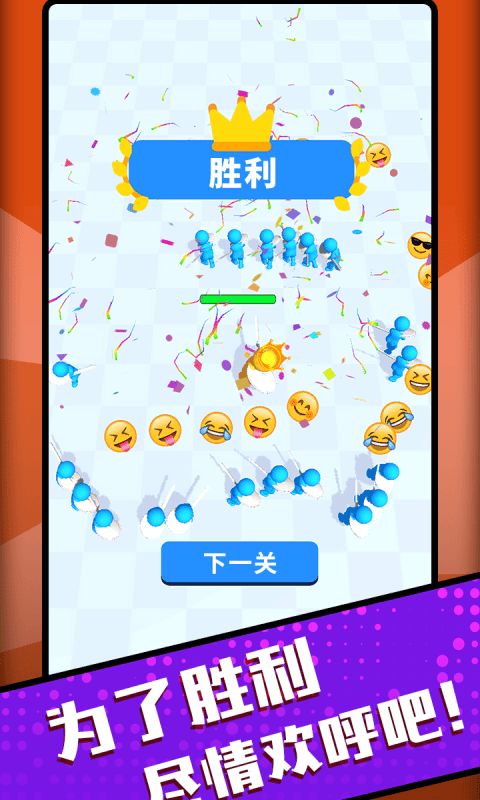 你是来打架的吧官网下载