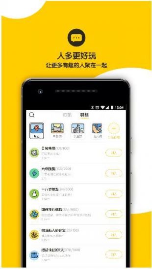 Alo下载安卓app