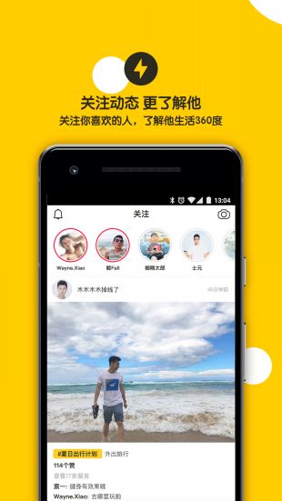 Alo社交app下载