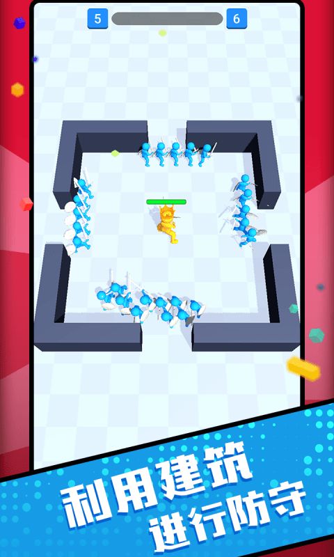 你是来打架的吧官网下载