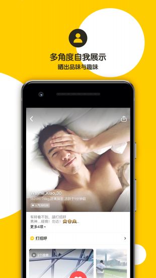 Alo下载安卓app