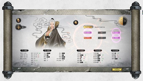 2021目前最火的大型单机