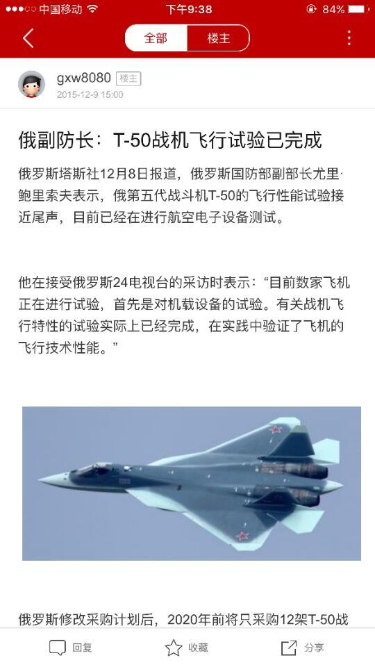 超级大本营2021最新版下载
