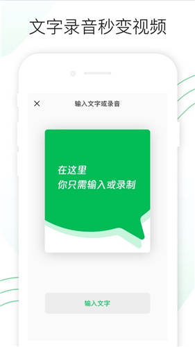 秒剪app最新下载