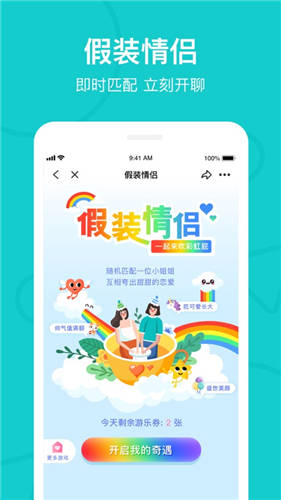 the L官方app下载