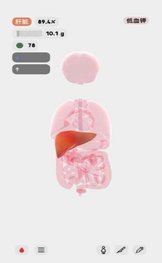 生命模拟器安卓下载