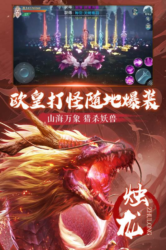朝歌天下官网下载