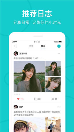 the L官方app下载