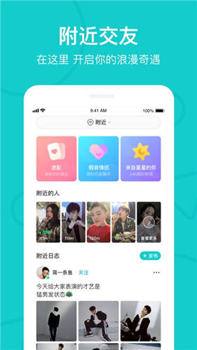 the L官方app下载