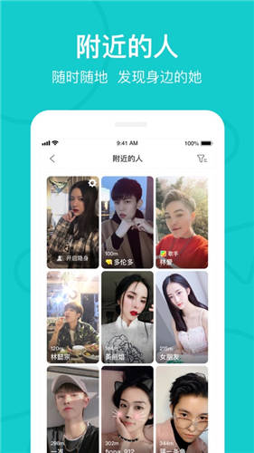the L官方app下载