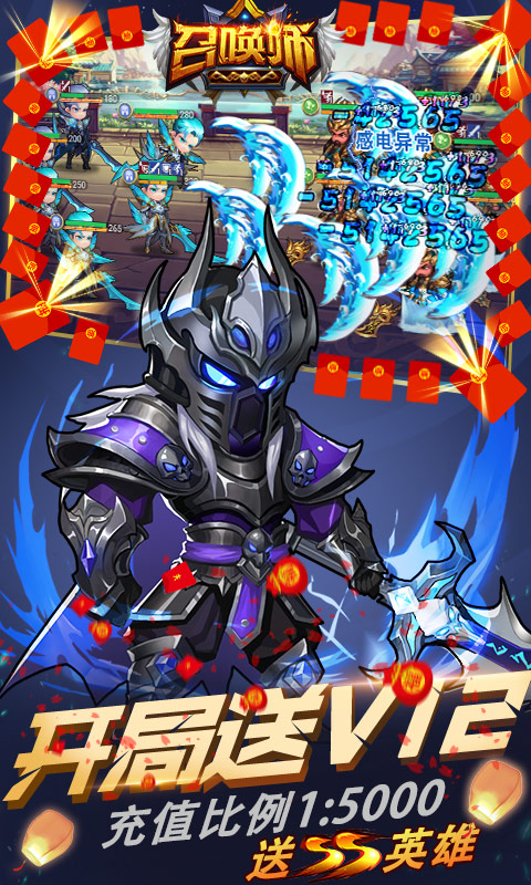 好玩卡牌手游满V版