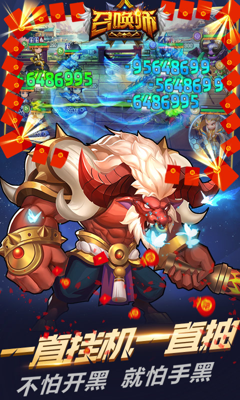 好玩卡牌手游满V版