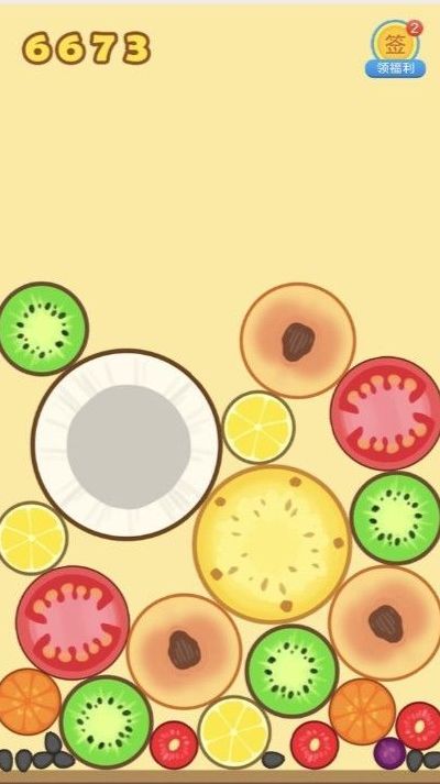 合成小芝麻下载安装