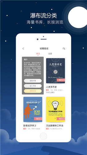 沃阅读安卓版下载
