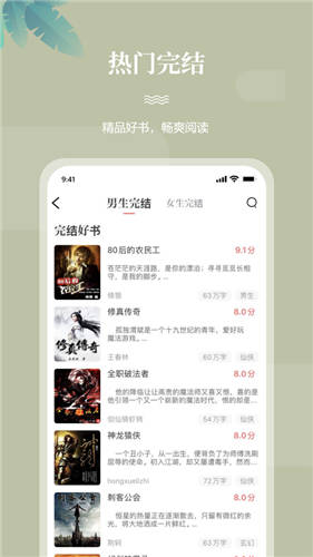 一起看书免费下载