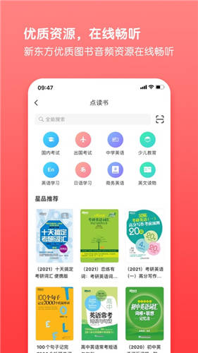 书加加官网下载