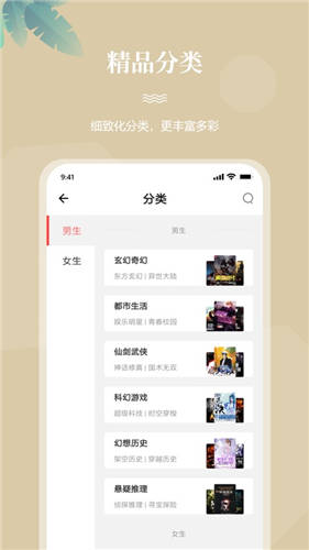 一起看书免费下载
