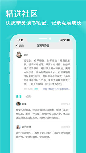 简知官网下载