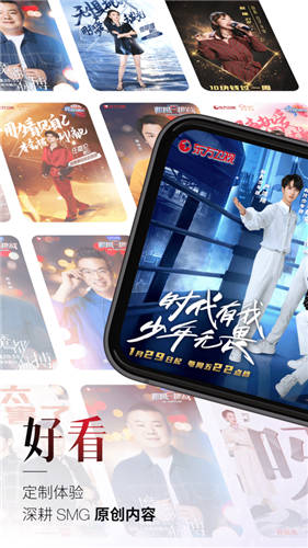 百视TV官方正版