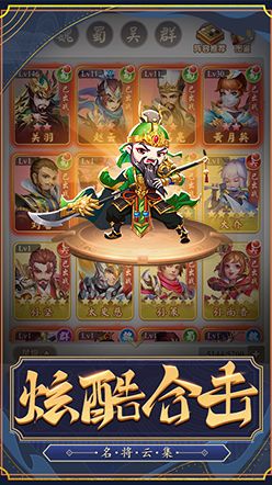 成语大侠免费下载