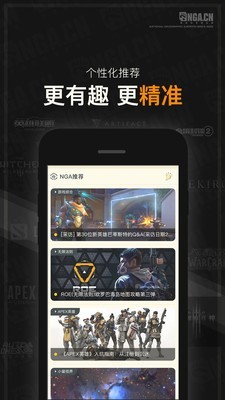 NGA玩家社区纯净版下载